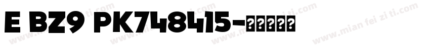 E Bz9 pk748415字体转换